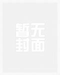 捻转步舞曲[花滑]