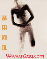 菩萨蛮_新御宅屋
